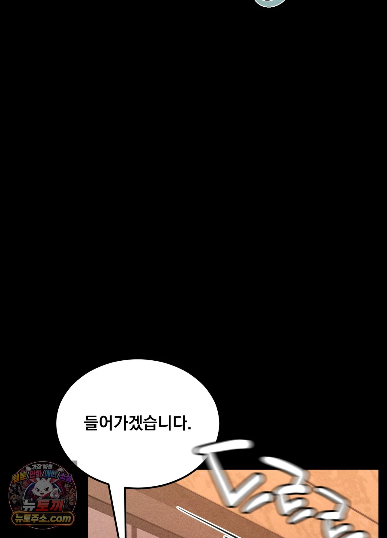 18+ Paradise Villa Raw Chapter 36 page 114