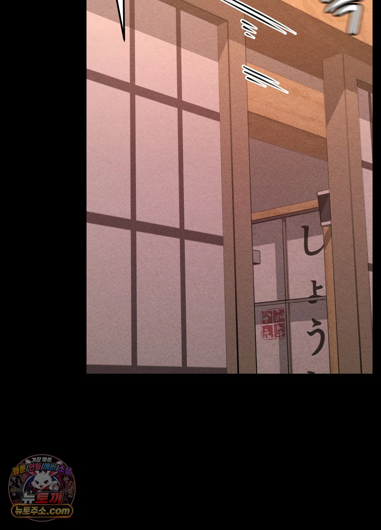 18+ Paradise Villa Raw Chapter 36 page 115