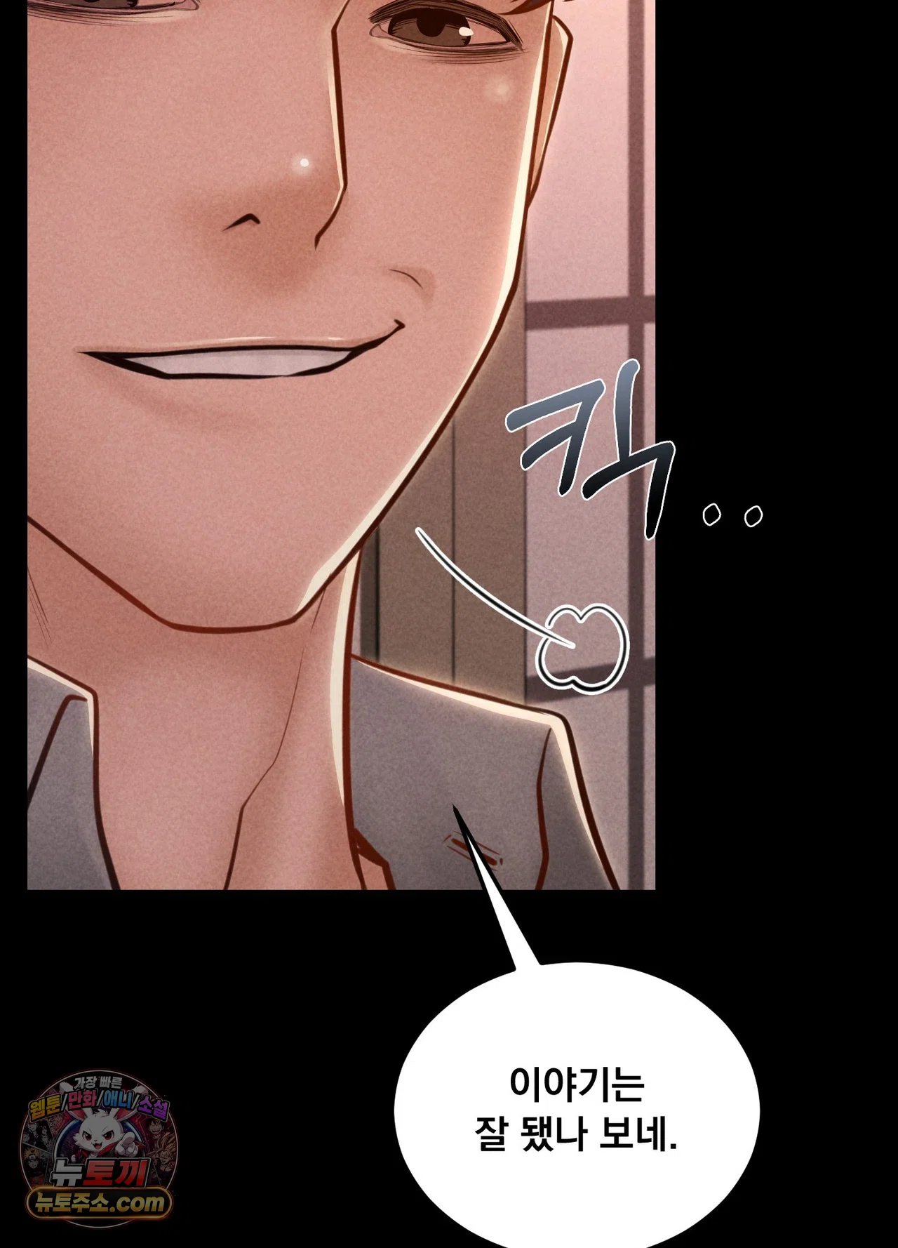 18+ Paradise Villa Raw Chapter 36 page 120