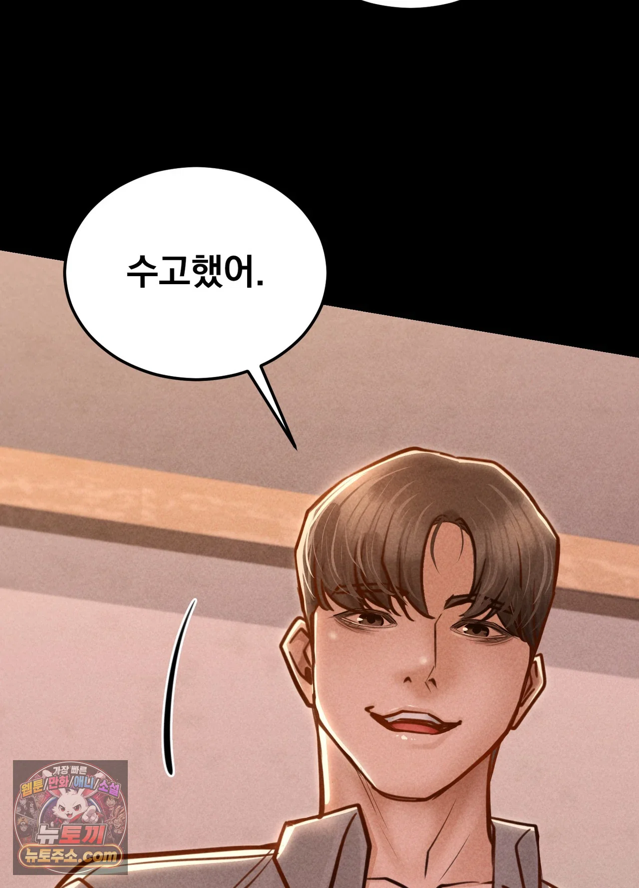 18+ Paradise Villa Raw Chapter 36 page 121