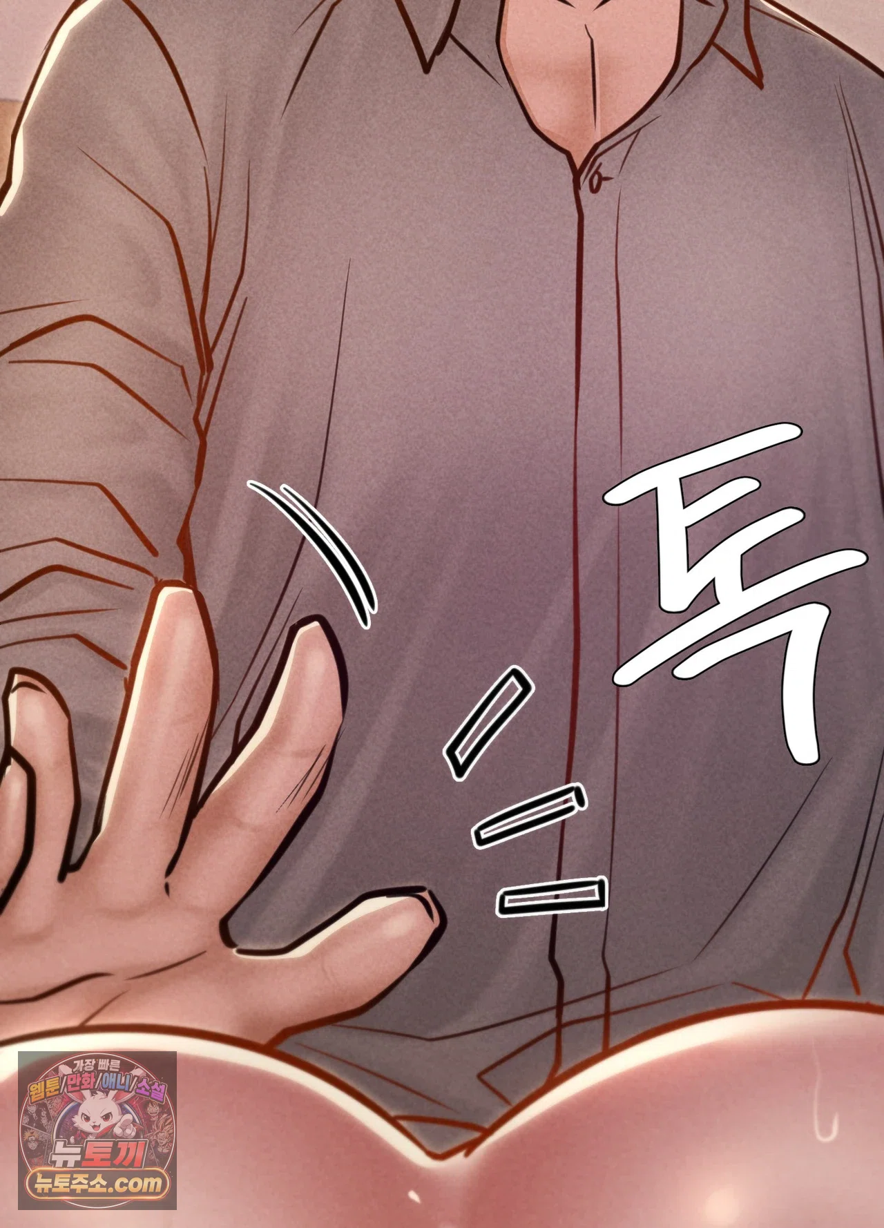 18+ Paradise Villa Raw Chapter 36 page 122