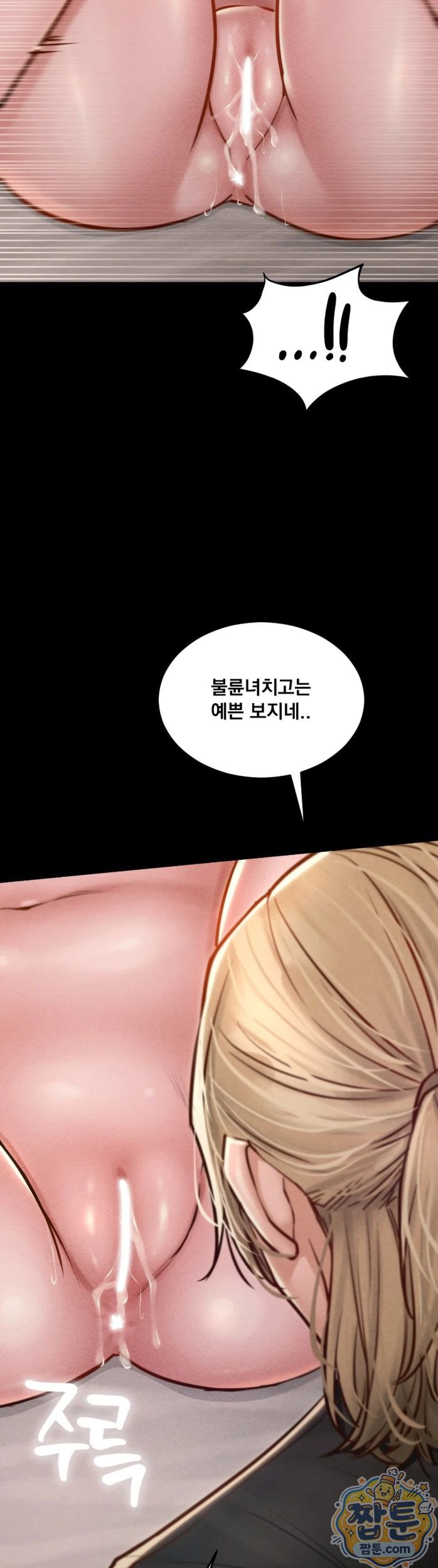 18+ Paradise Villa Raw Chapter 38 page 5
