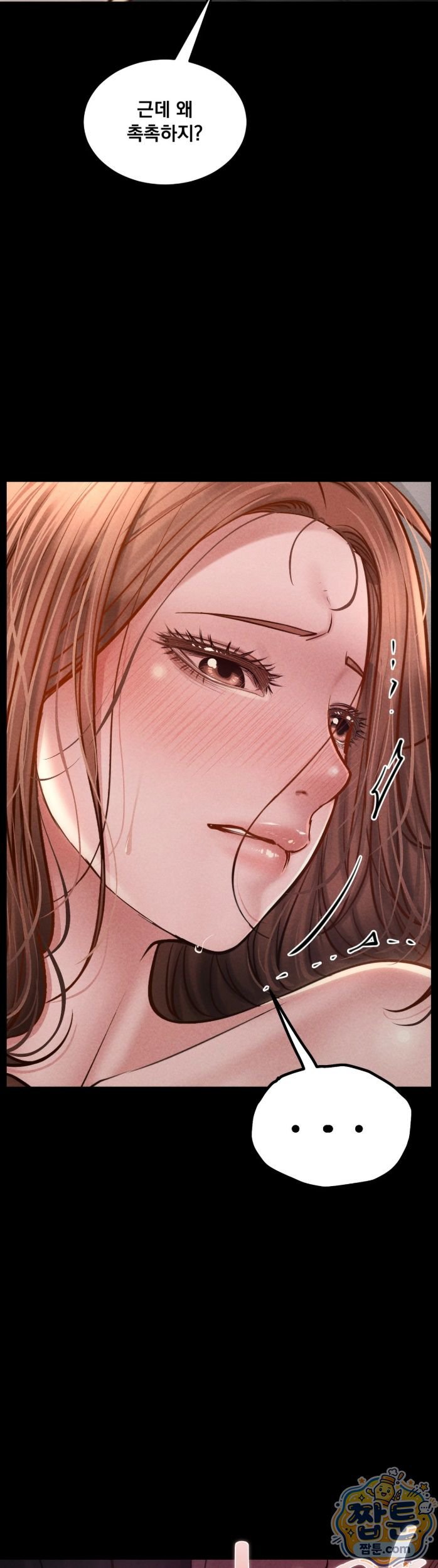 18+ Paradise Villa Raw Chapter 38 page 6