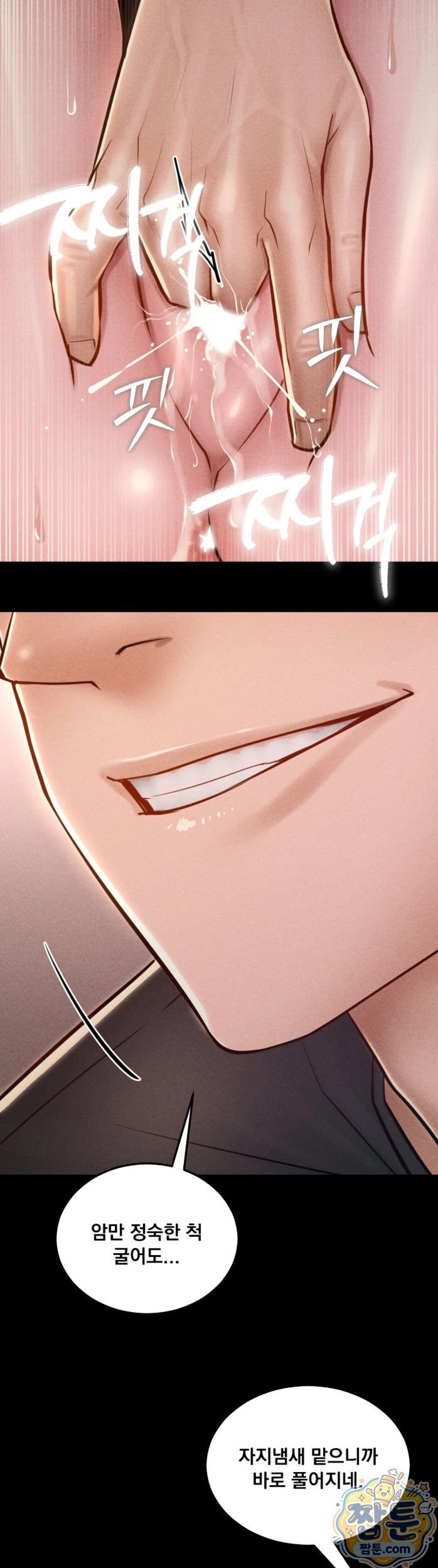 18+ Paradise Villa Raw Chapter 38 page 14
