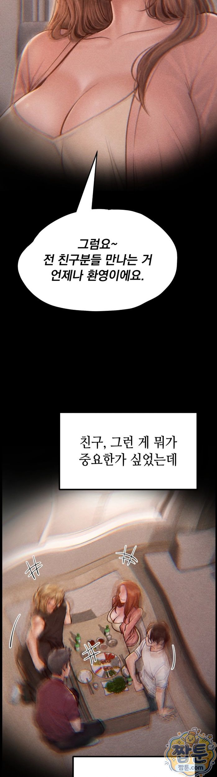 18+ Paradise Villa Raw Chapter 38 page 21