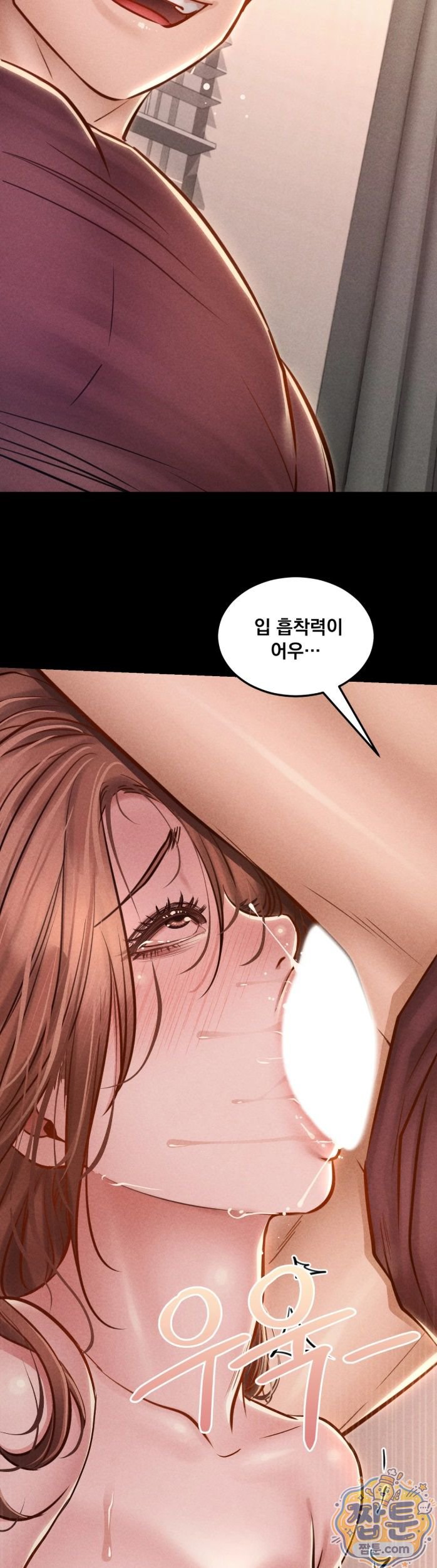 18+ Paradise Villa Raw Chapter 38 page 26