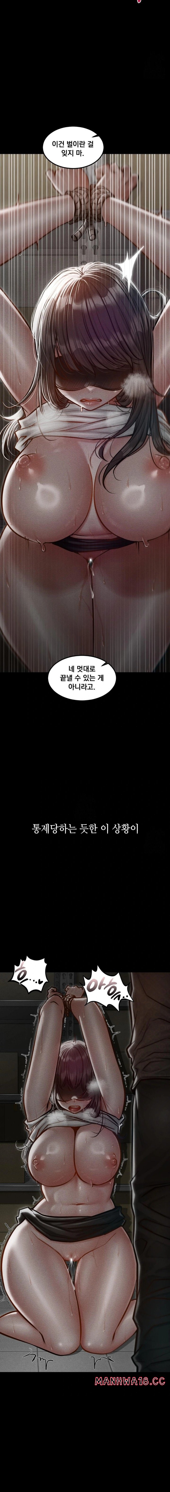 18+ Paradise Villa Raw Chapter 4 page 5
