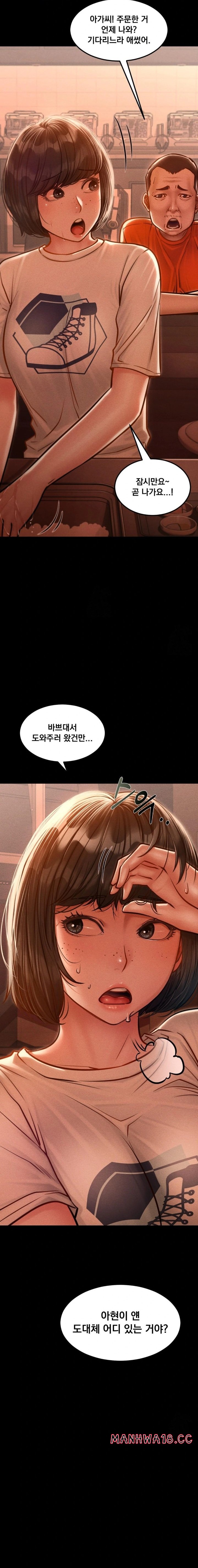 18+ Paradise Villa Raw Chapter 4 page 7