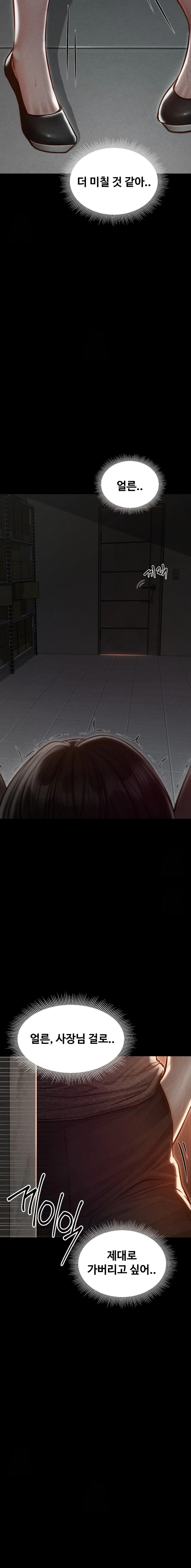 18+ Paradise Villa Raw Chapter 4 page 10