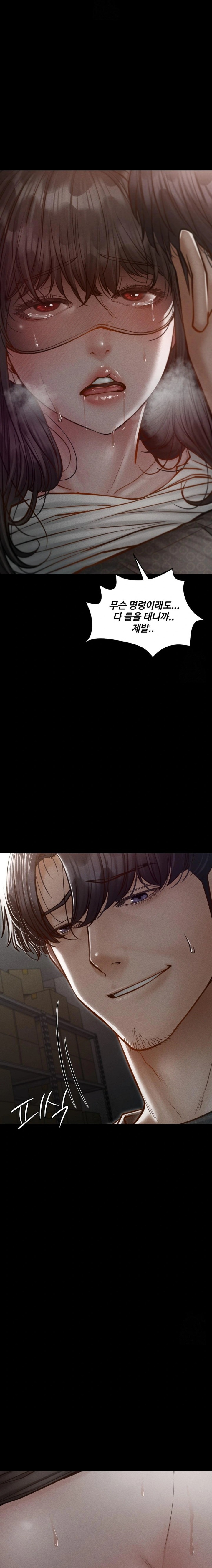 18+ Paradise Villa Raw Chapter 4 page 14