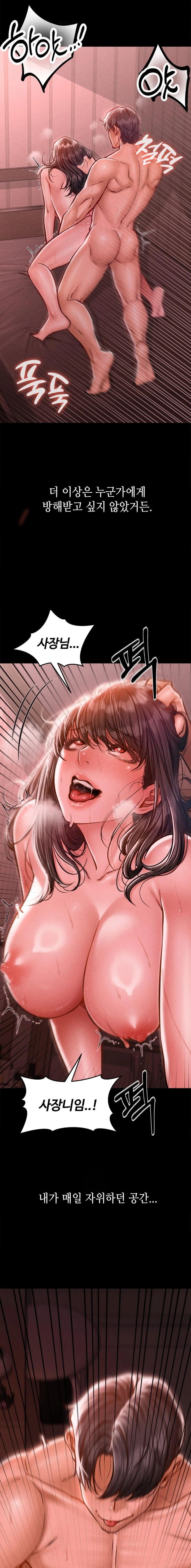 18+ Paradise Villa Raw Chapter 4 page 24