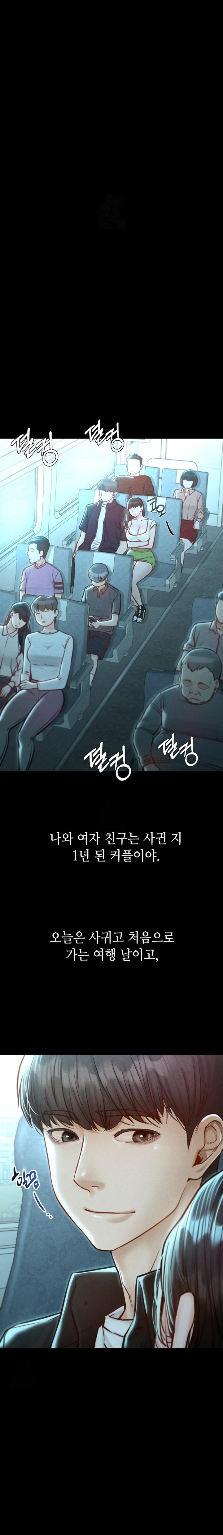 18+ Paradise Villa Raw Chapter 5 page 1