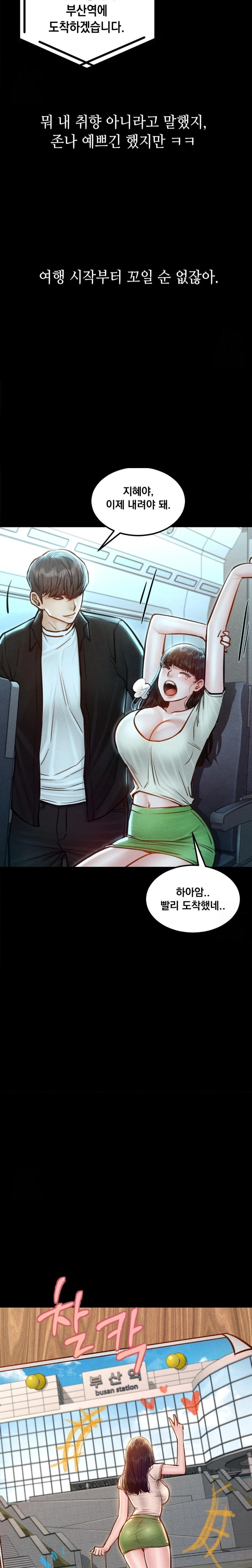 18+ Paradise Villa Raw Chapter 5 page 3