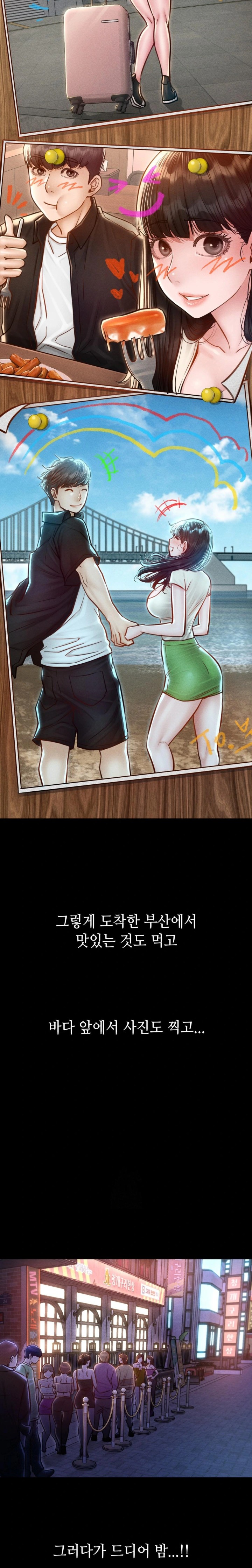 18+ Paradise Villa Raw Chapter 5 page 4