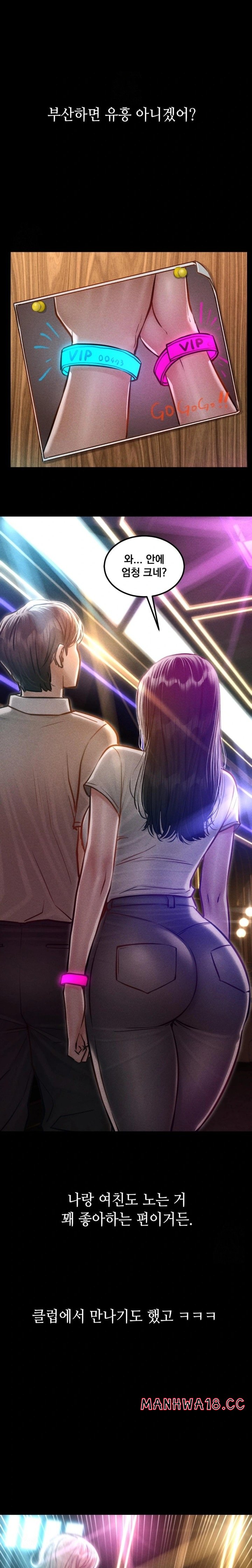 18+ Paradise Villa Raw Chapter 5 page 5