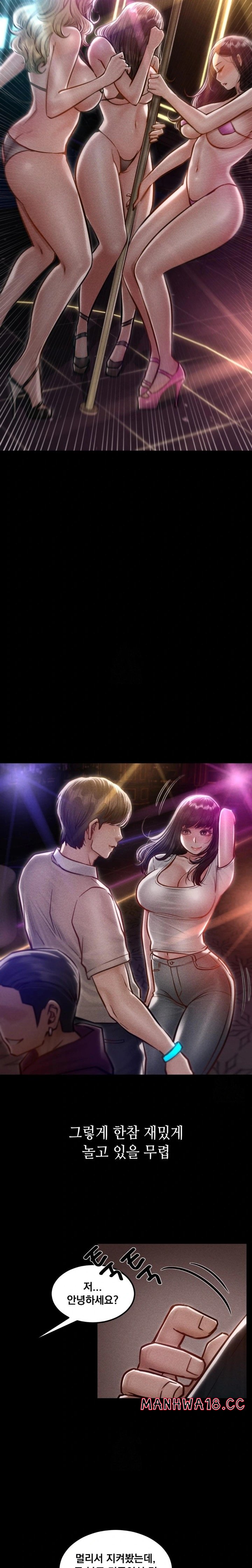 18+ Paradise Villa Raw Chapter 5 page 6