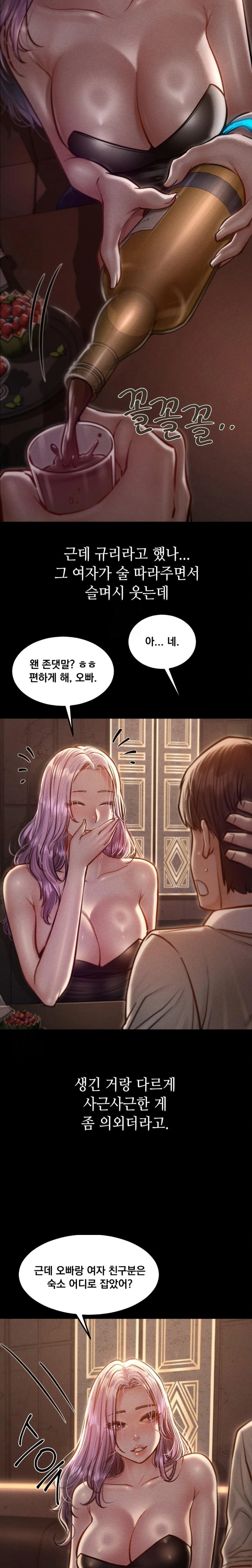 18+ Paradise Villa Raw Chapter 5 page 10