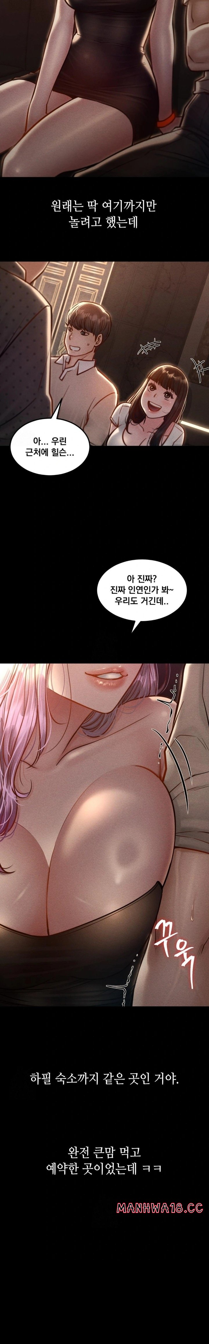 18+ Paradise Villa Raw Chapter 5 page 11