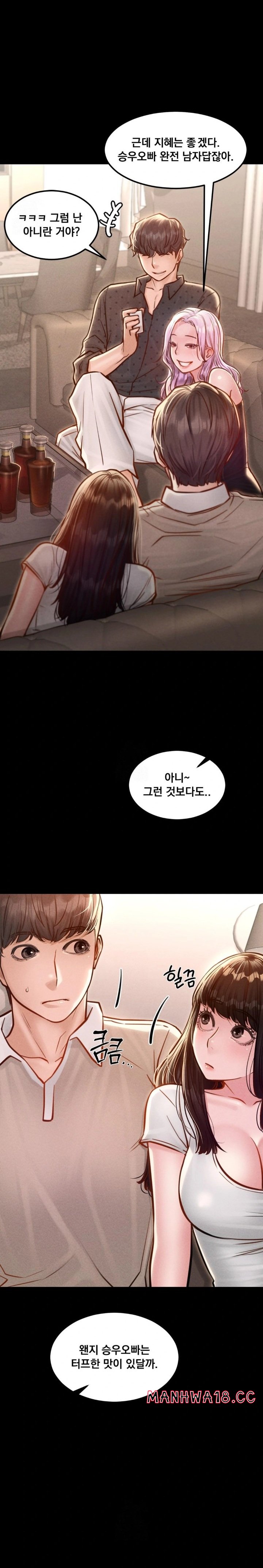 18+ Paradise Villa Raw Chapter 5 page 17