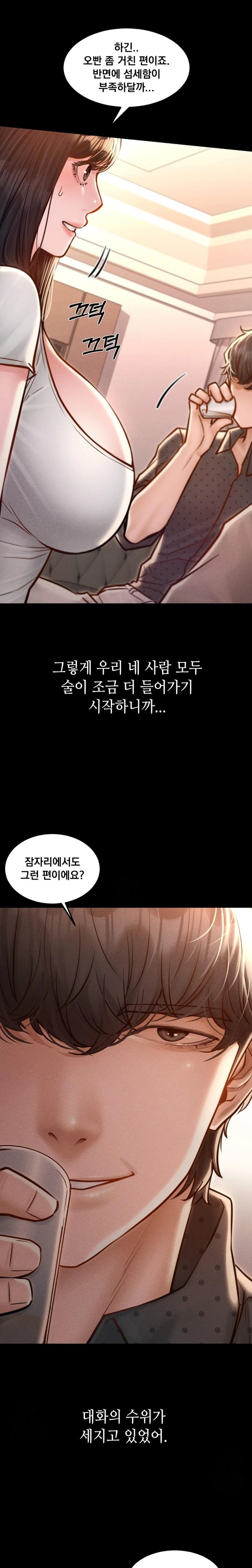 18+ Paradise Villa Raw Chapter 5 page 18