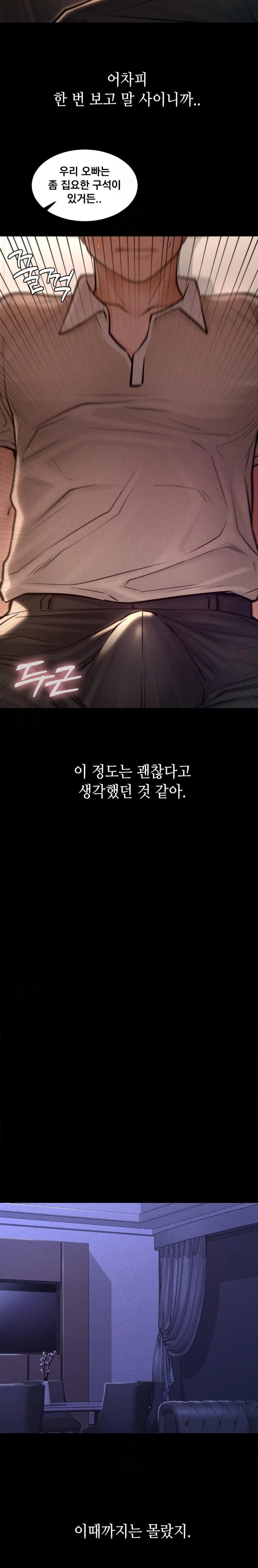 18+ Paradise Villa Raw Chapter 5 page 20