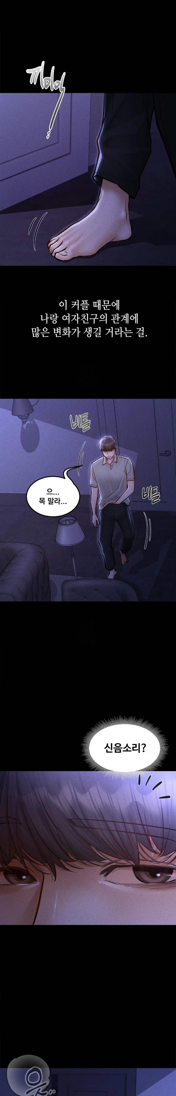 18+ Paradise Villa Raw Chapter 5 page 21