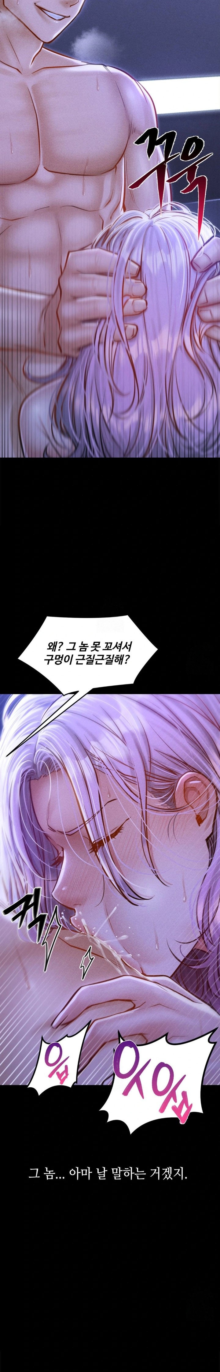 18+ Paradise Villa Raw Chapter 5 page 25