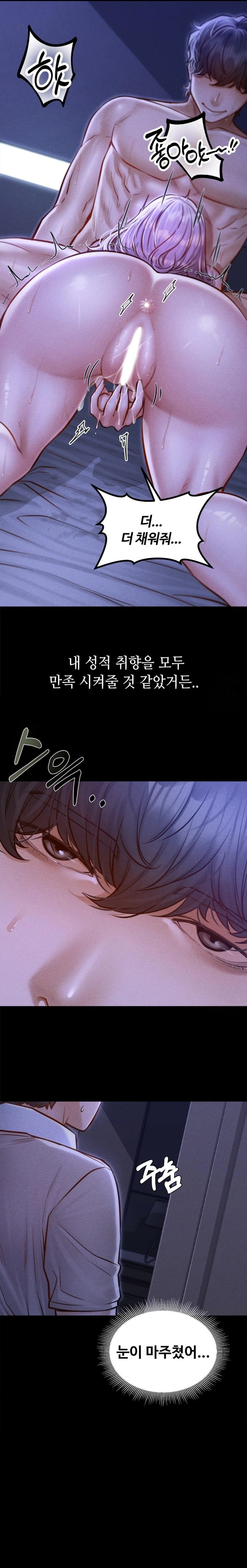 18+ Paradise Villa Raw Chapter 5 page 27