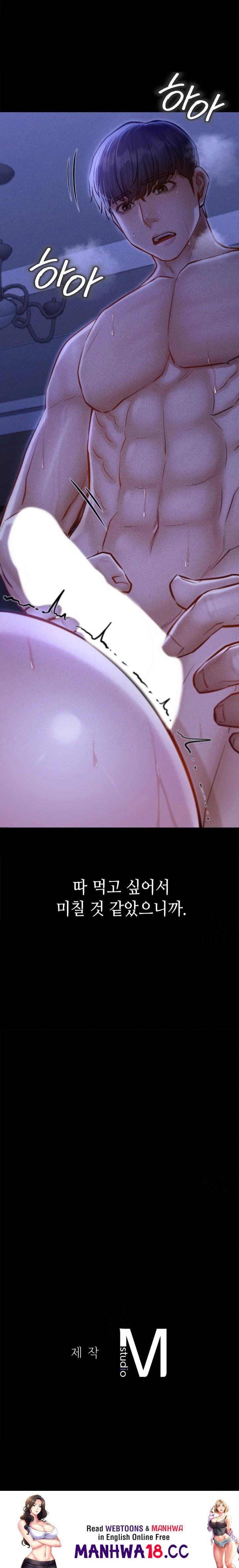 18+ Paradise Villa Raw Chapter 5 page 30