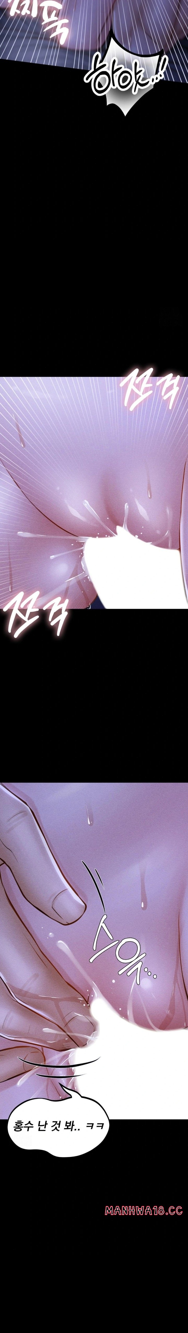 18+ Paradise Villa Raw Chapter 6 page 7