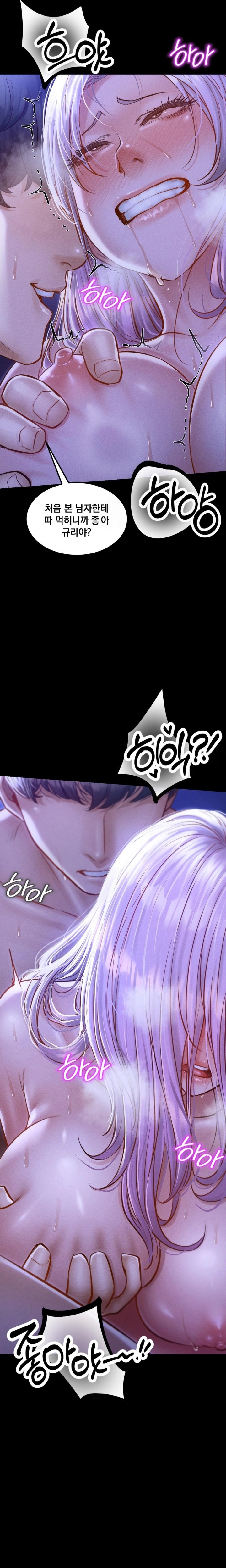 18+ Paradise Villa Raw Chapter 6 page 8