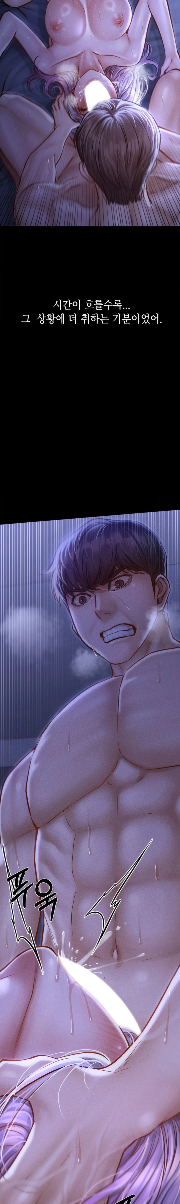 18+ Paradise Villa Raw Chapter 6 page 11