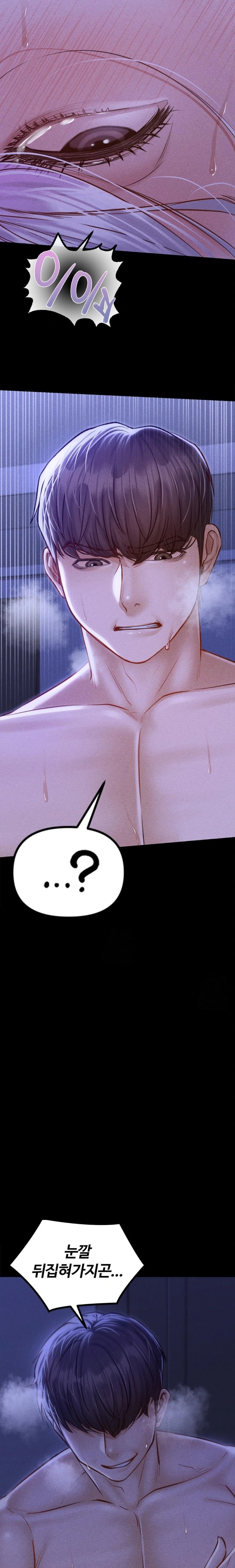 18+ Paradise Villa Raw Chapter 6 page 14