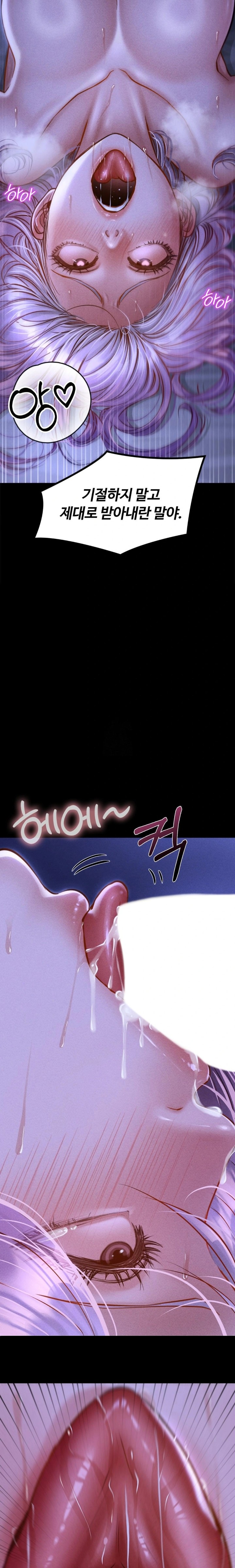 18+ Paradise Villa Raw Chapter 6 page 16