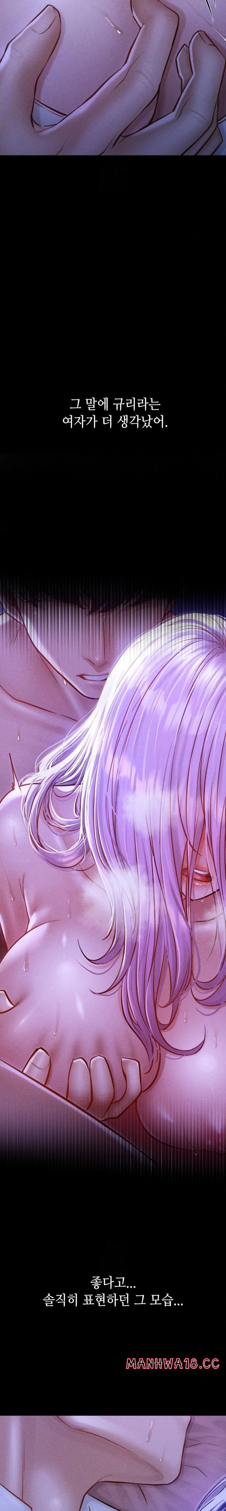 18+ Paradise Villa Raw Chapter 6 page 29