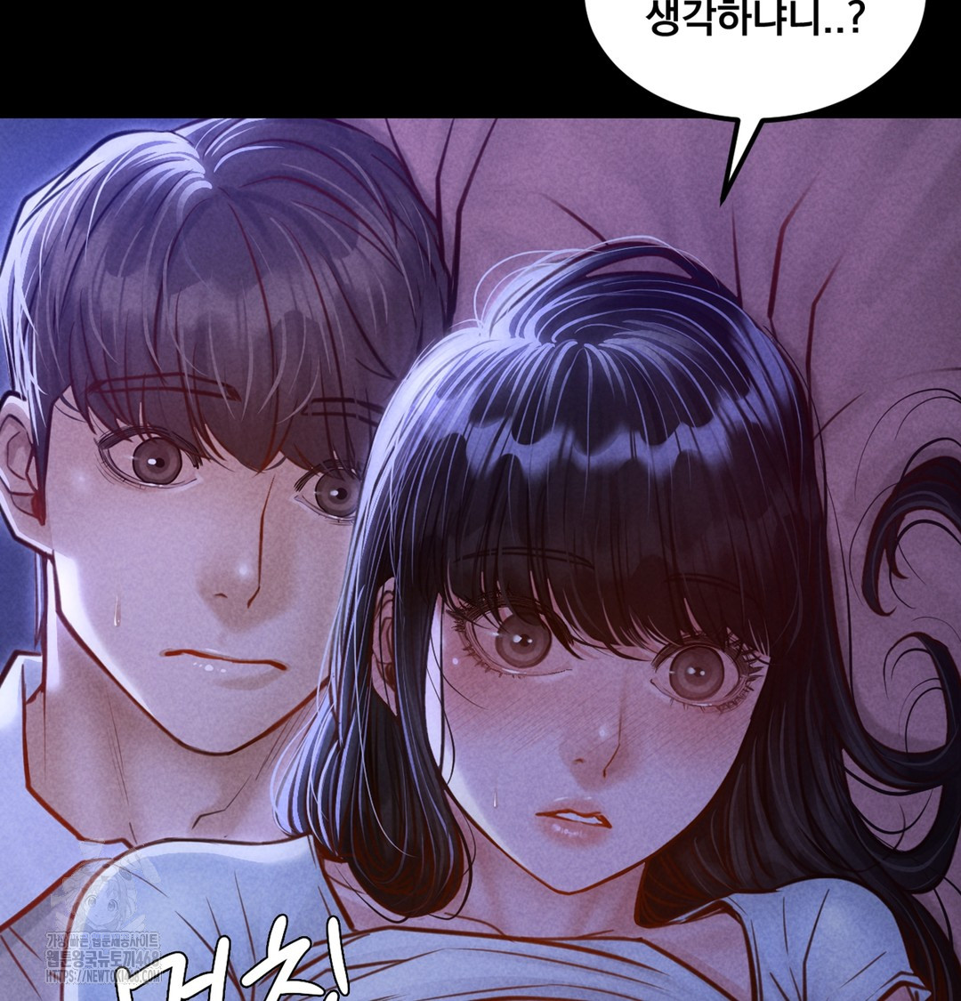 18+ Paradise Villa Raw Chapter 7 page 2
