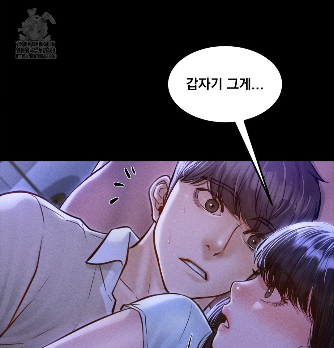 18+ Paradise Villa Raw Chapter 7 page 5