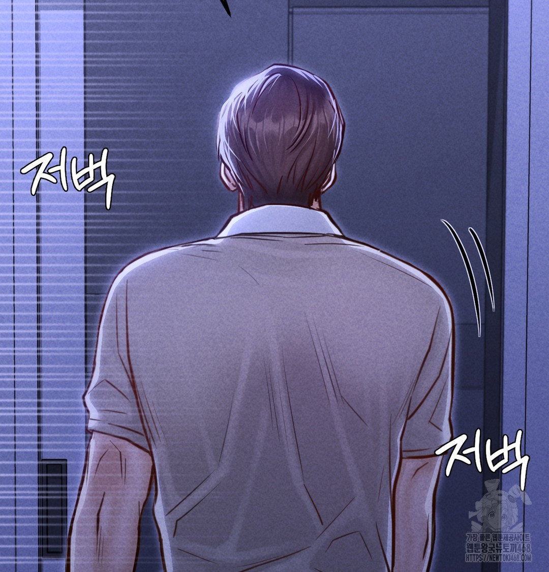18+ Paradise Villa Raw Chapter 7 page 14