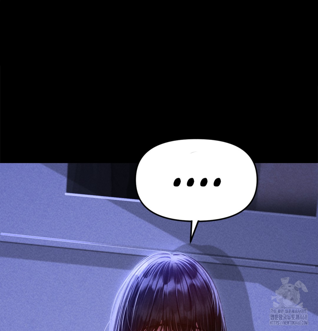 18+ Paradise Villa Raw Chapter 7 page 16