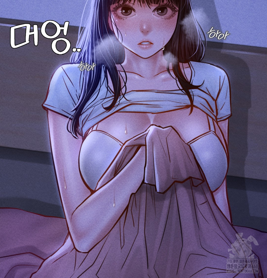 18+ Paradise Villa Raw Chapter 7 page 17