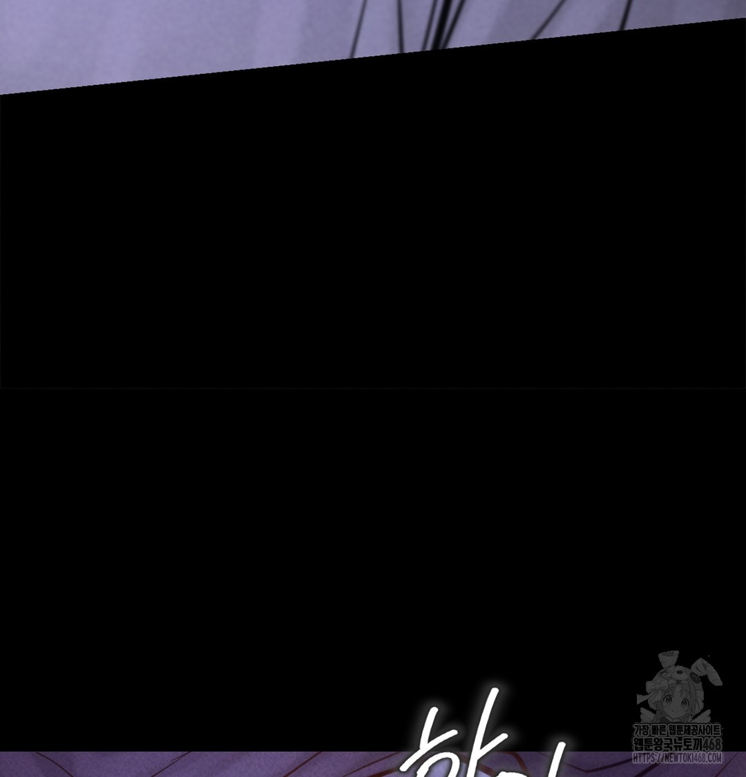 18+ Paradise Villa Raw Chapter 7 page 20