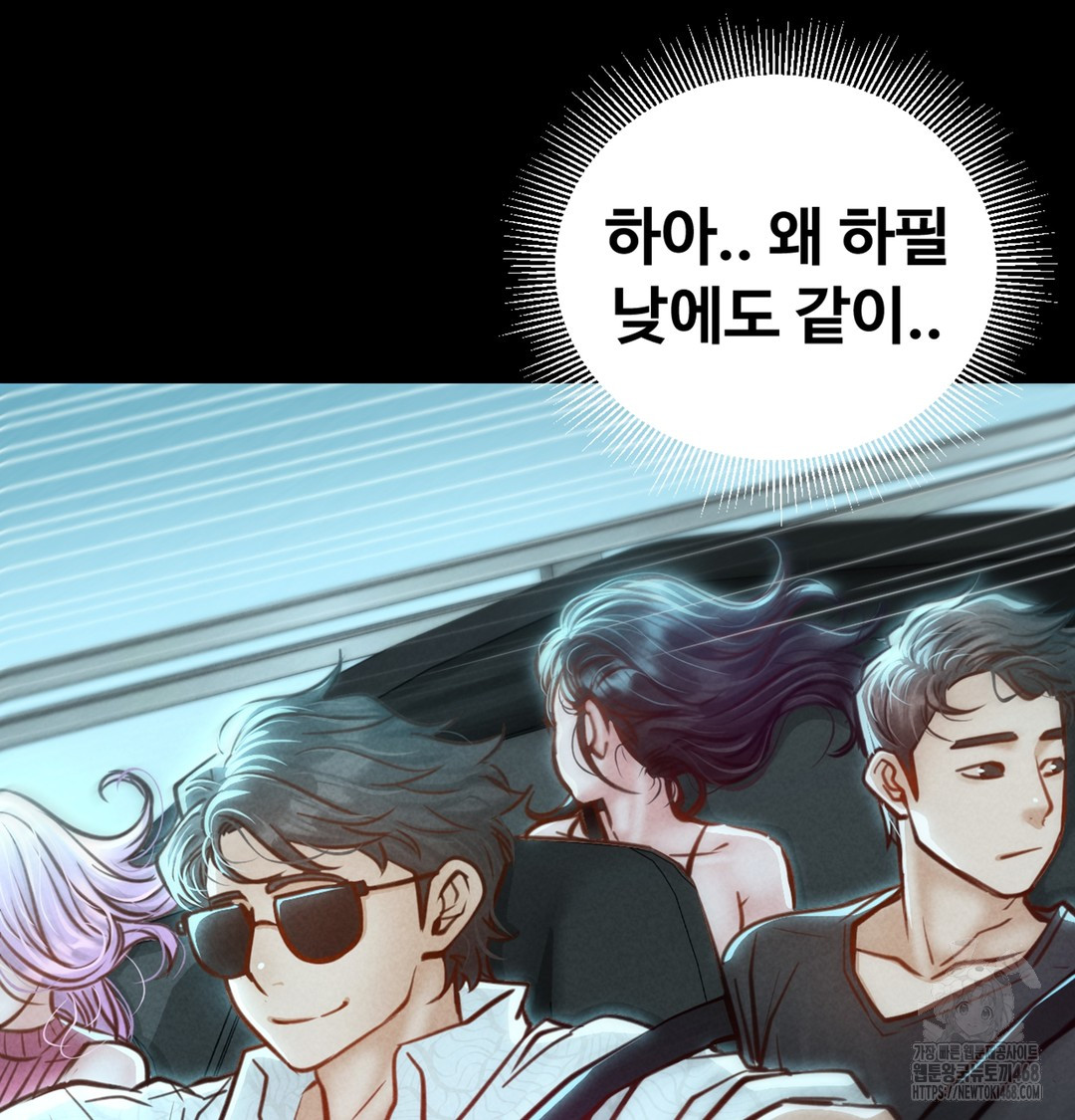 18+ Paradise Villa Raw Chapter 7 page 32
