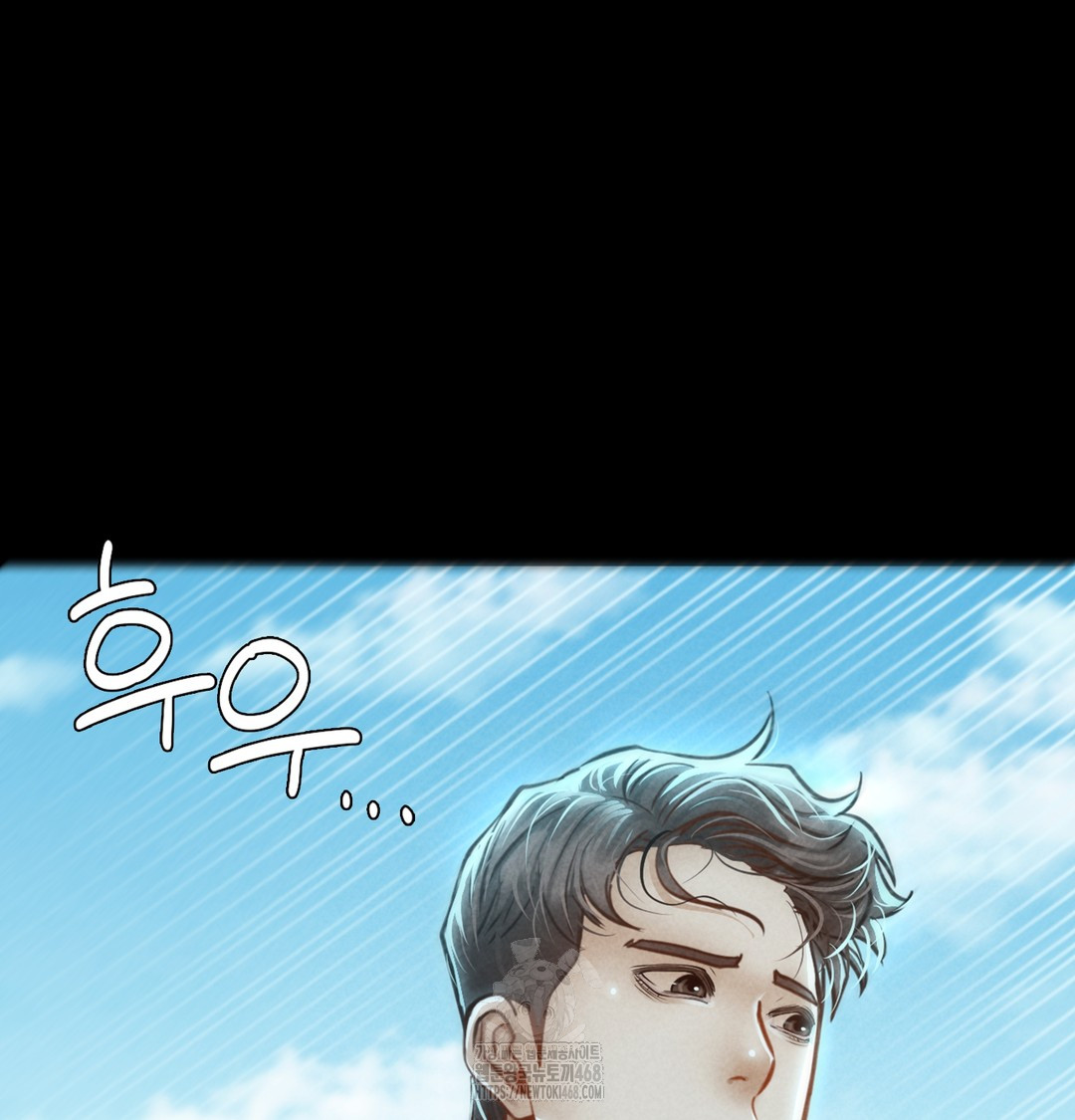 18+ Paradise Villa Raw Chapter 7 page 45