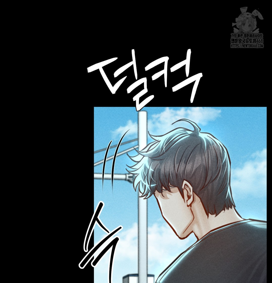 18+ Paradise Villa Raw Chapter 7 page 52