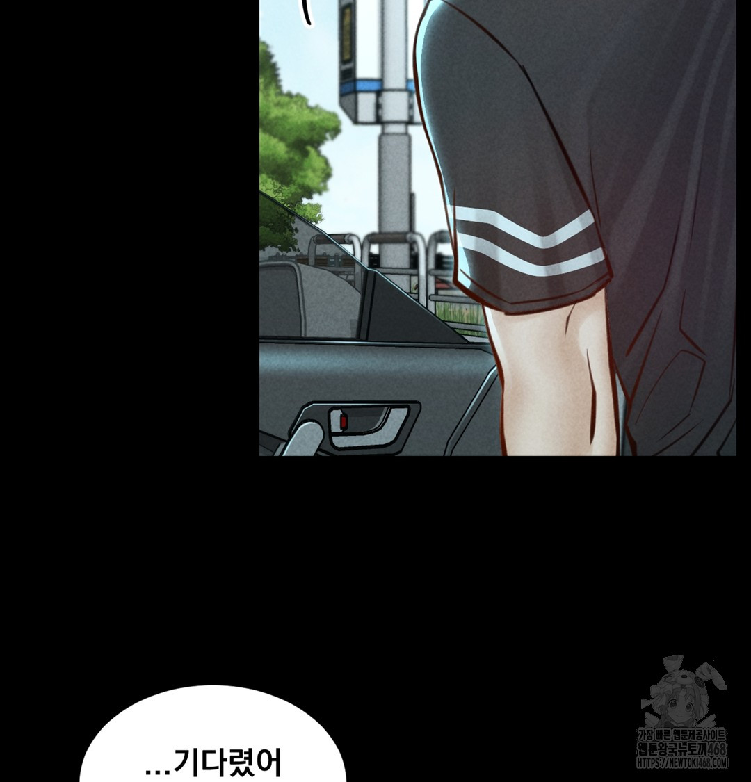 18+ Paradise Villa Raw Chapter 7 page 53