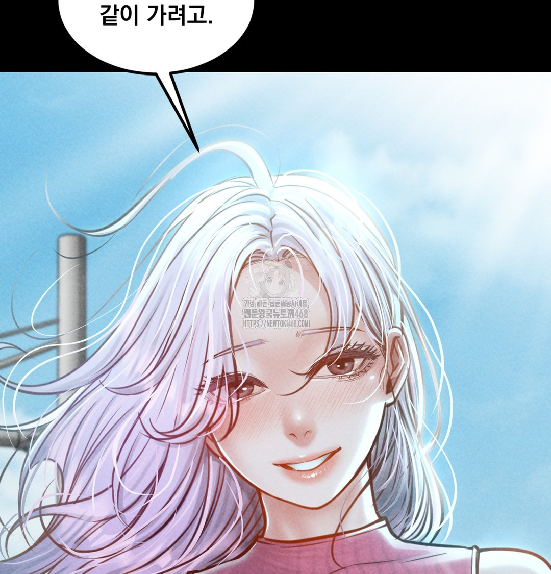 18+ Paradise Villa Raw Chapter 7 page 54