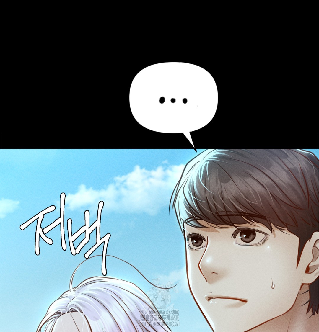 18+ Paradise Villa Raw Chapter 7 page 67