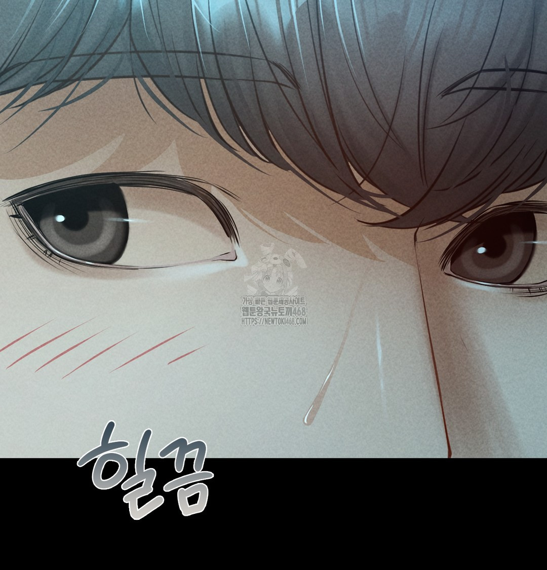 18+ Paradise Villa Raw Chapter 7 page 70