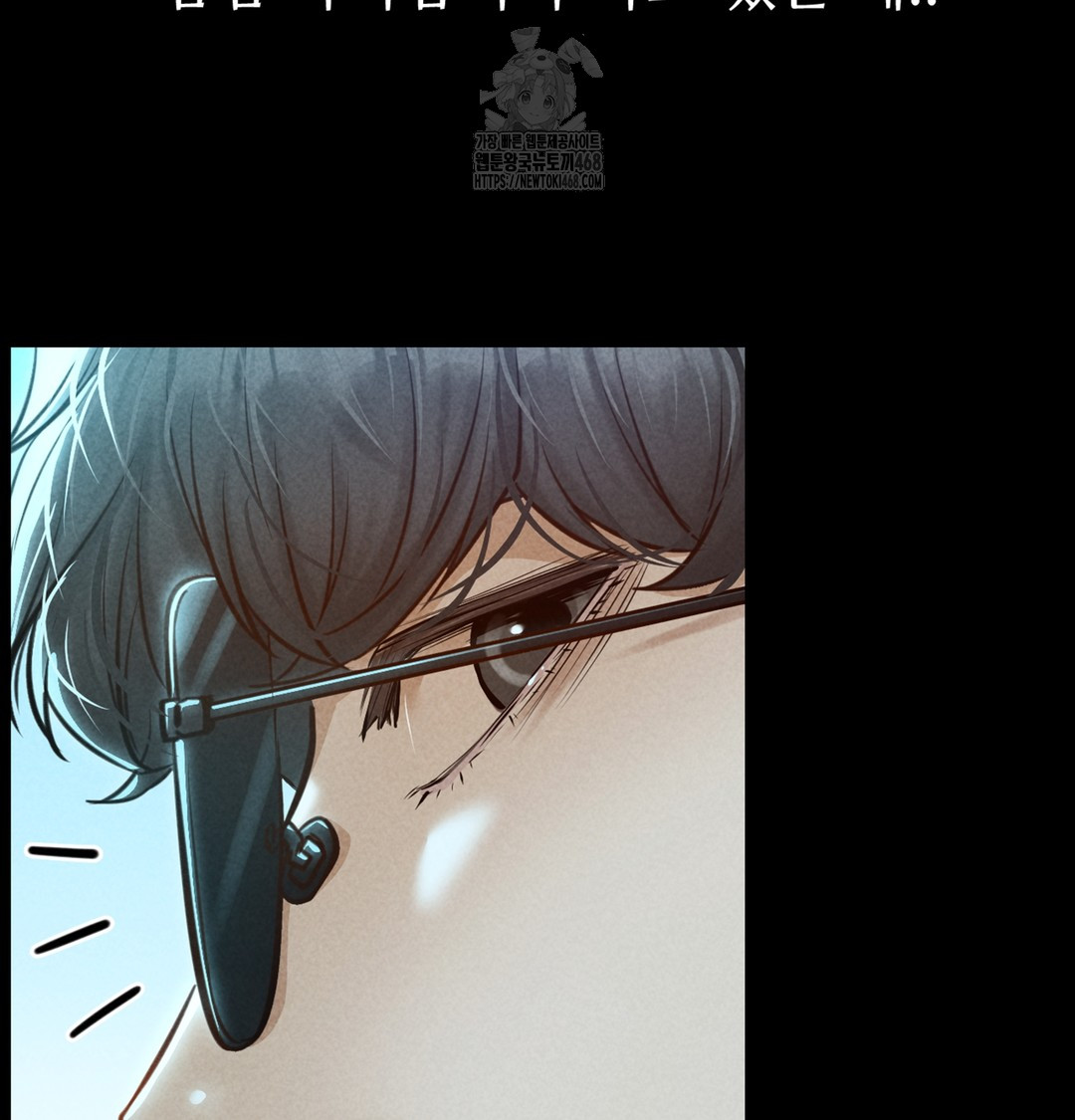 18+ Paradise Villa Raw Chapter 7 page 79