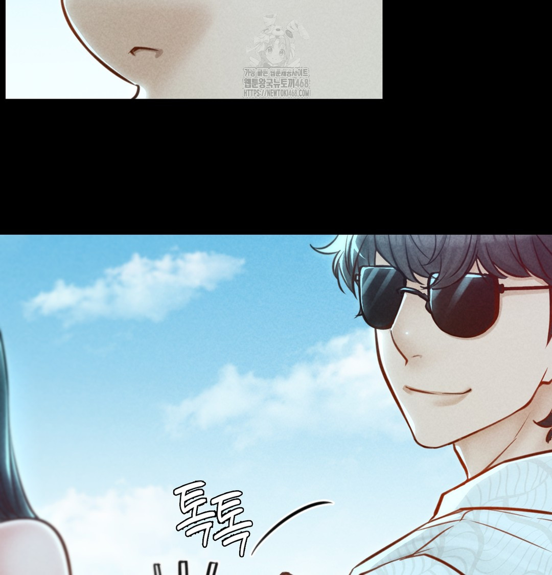 18+ Paradise Villa Raw Chapter 7 page 80